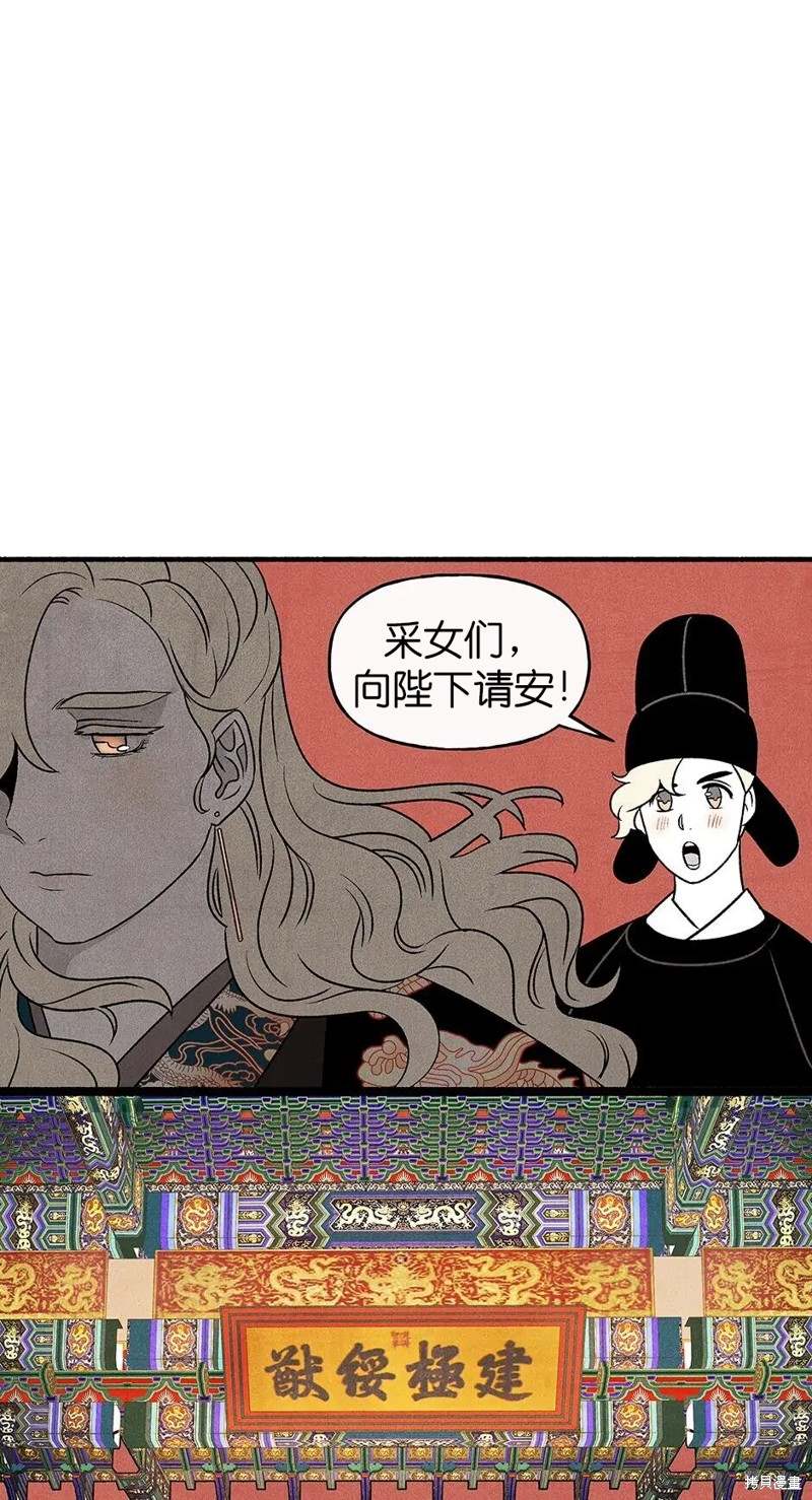 第26话74