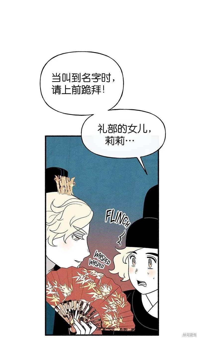 第26话78