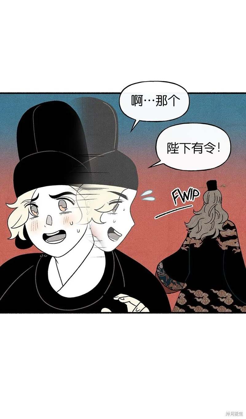 第26话79