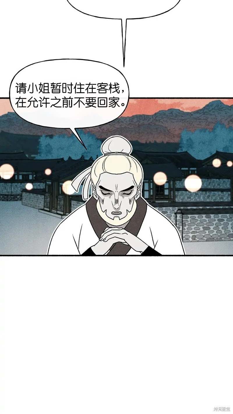 第26话8