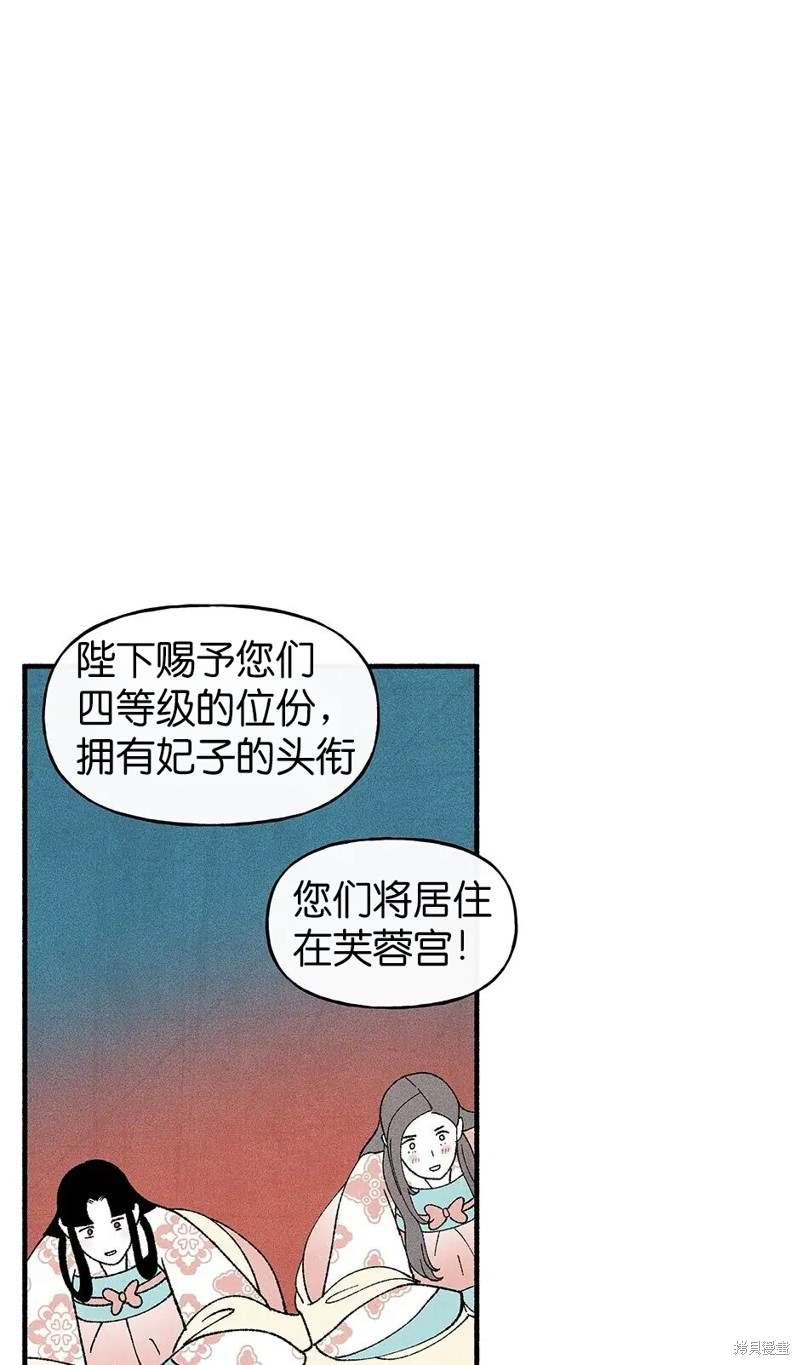 第26话80