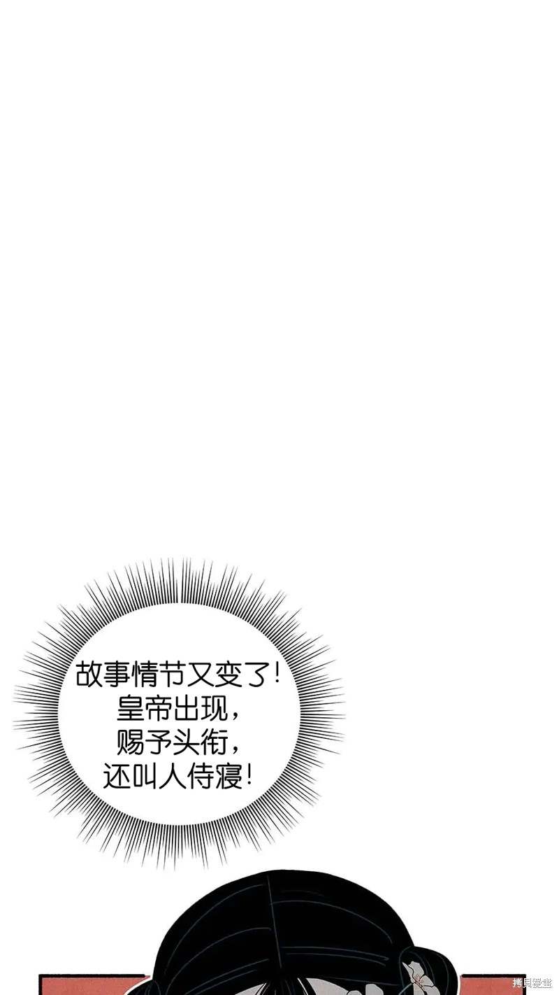 第26话81