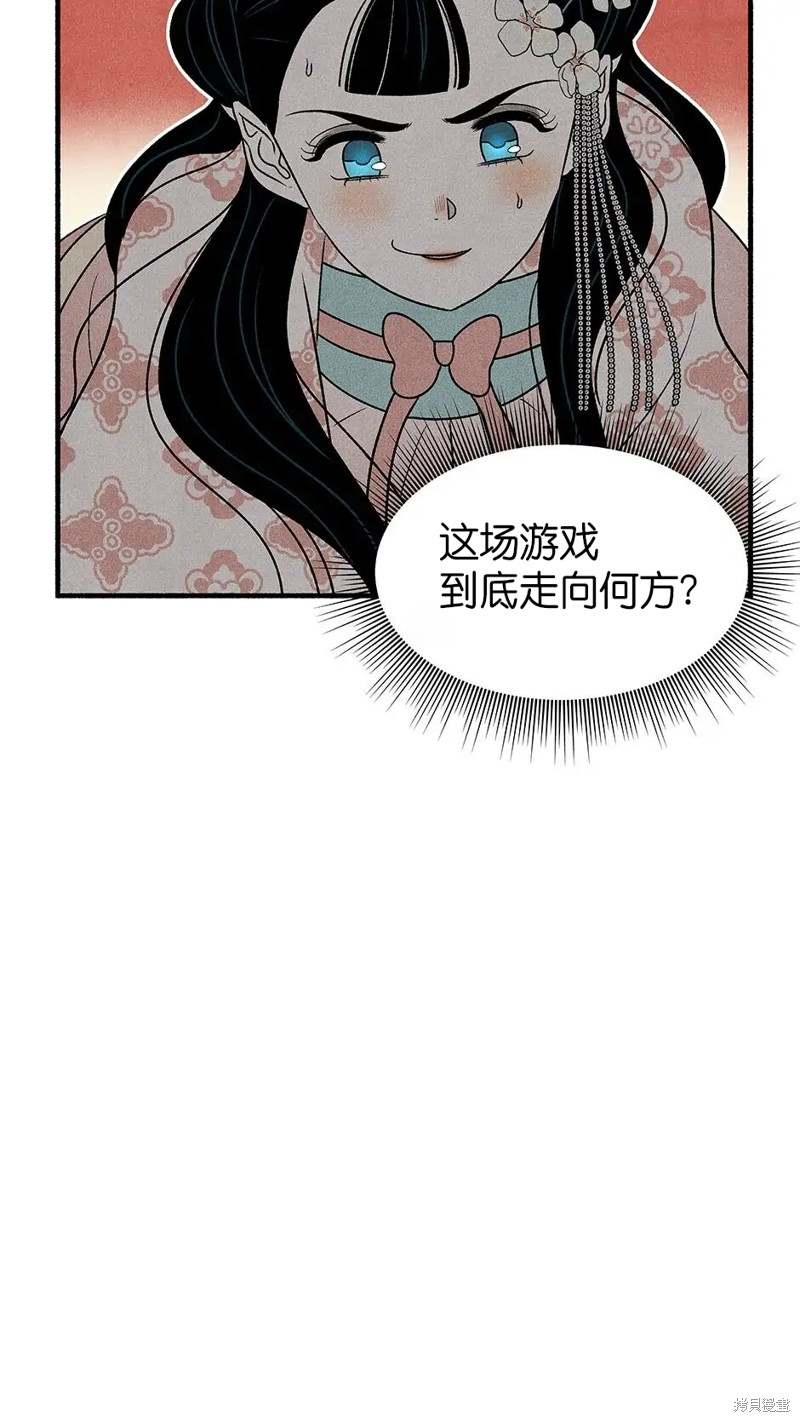 第26话82
