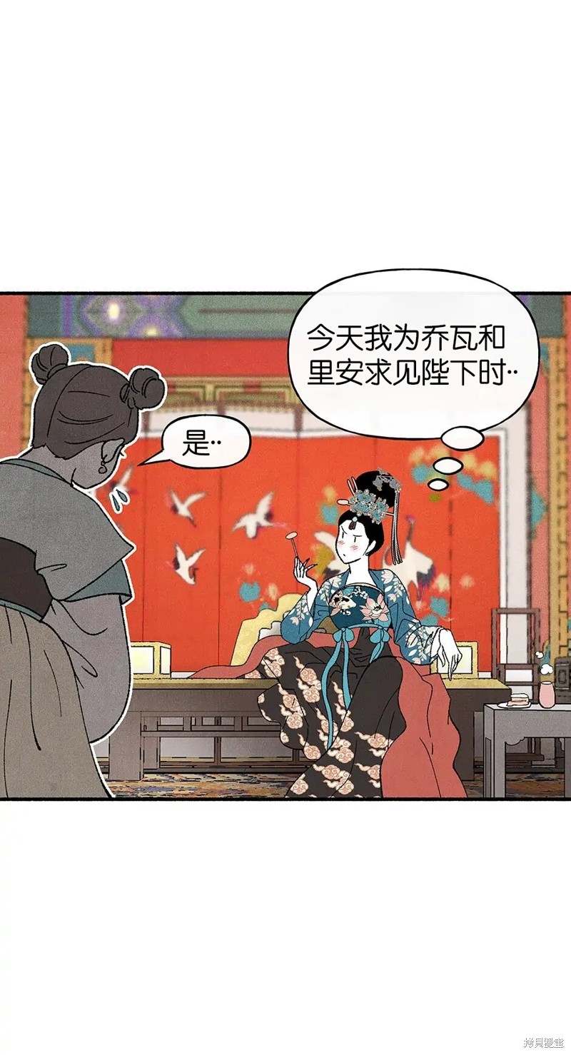第26话85