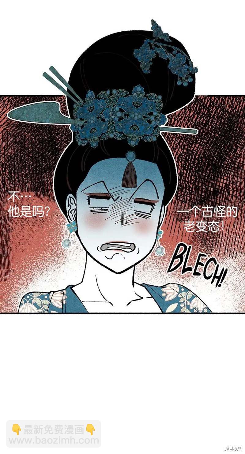 第26话88