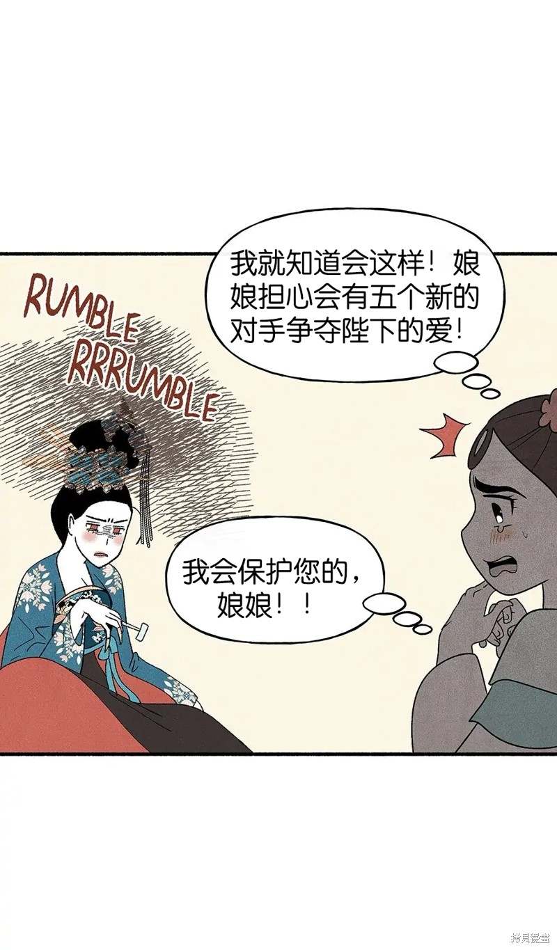 第26话89