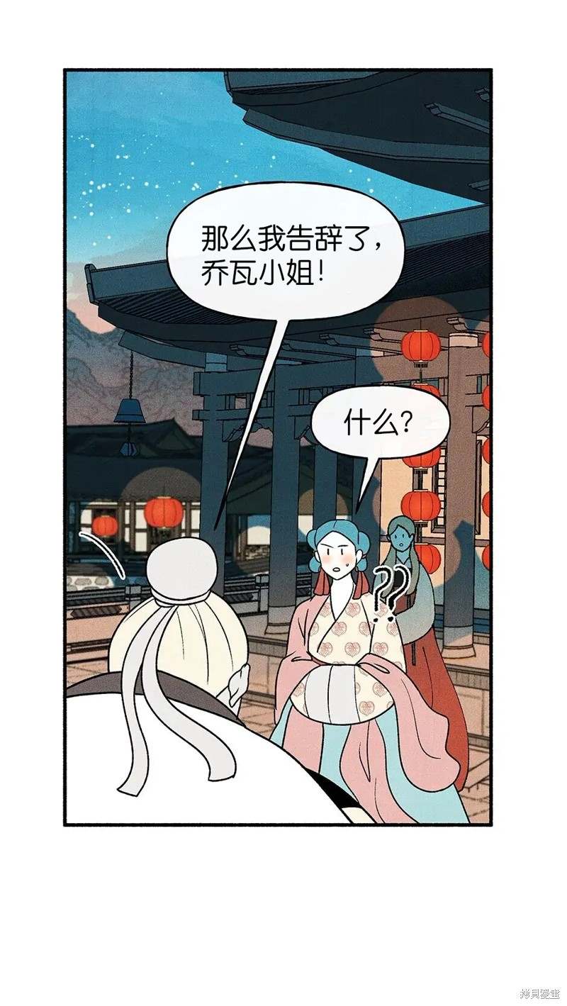第26话9