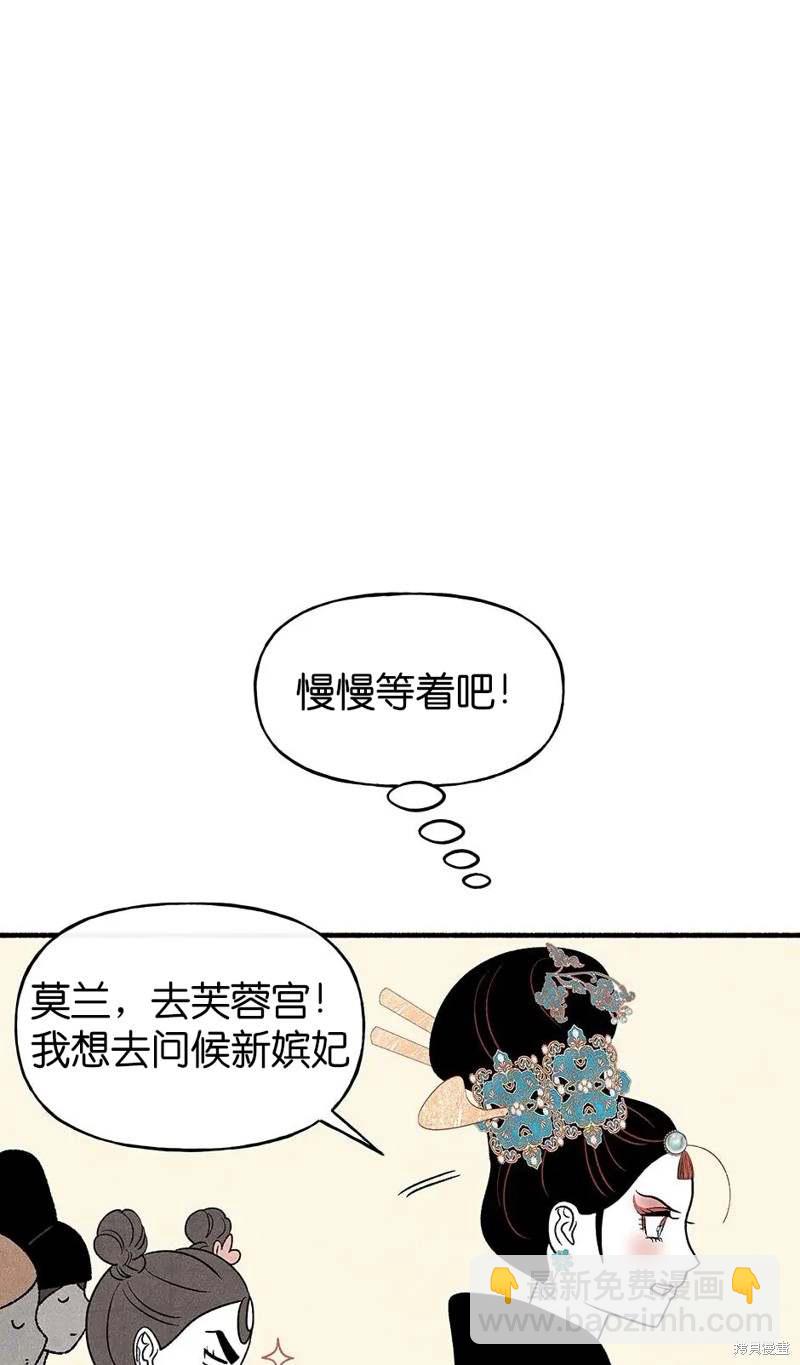第26话91