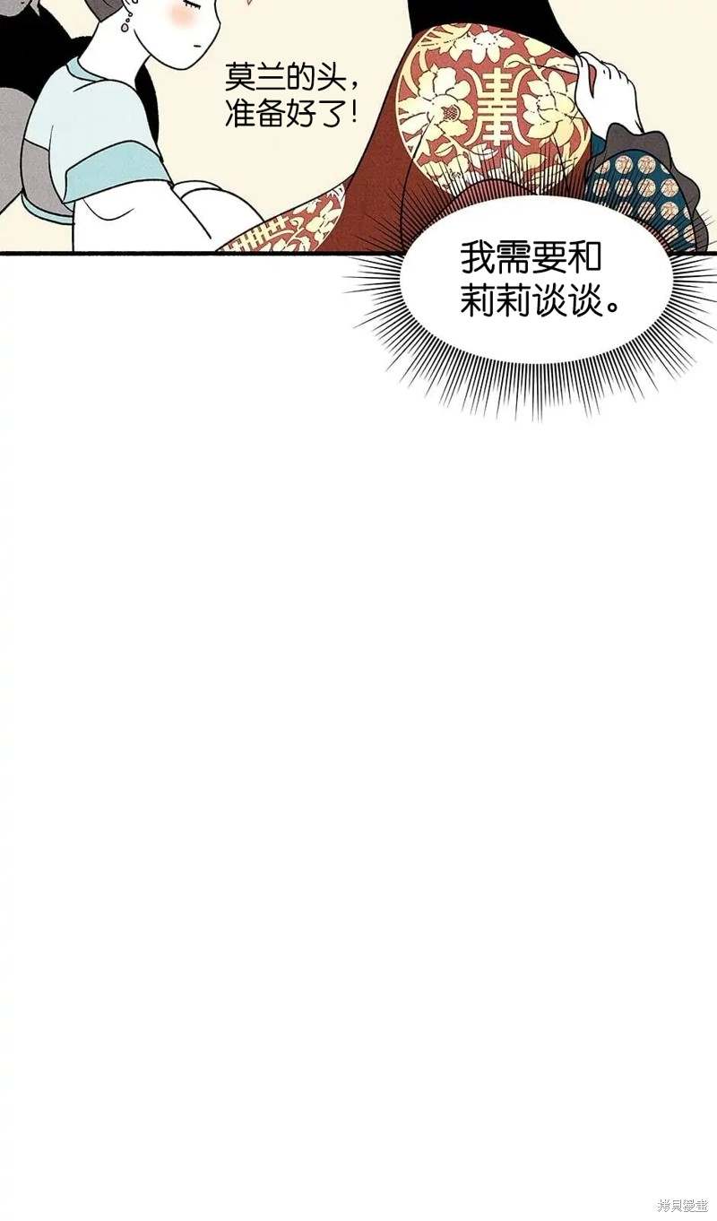第26话92