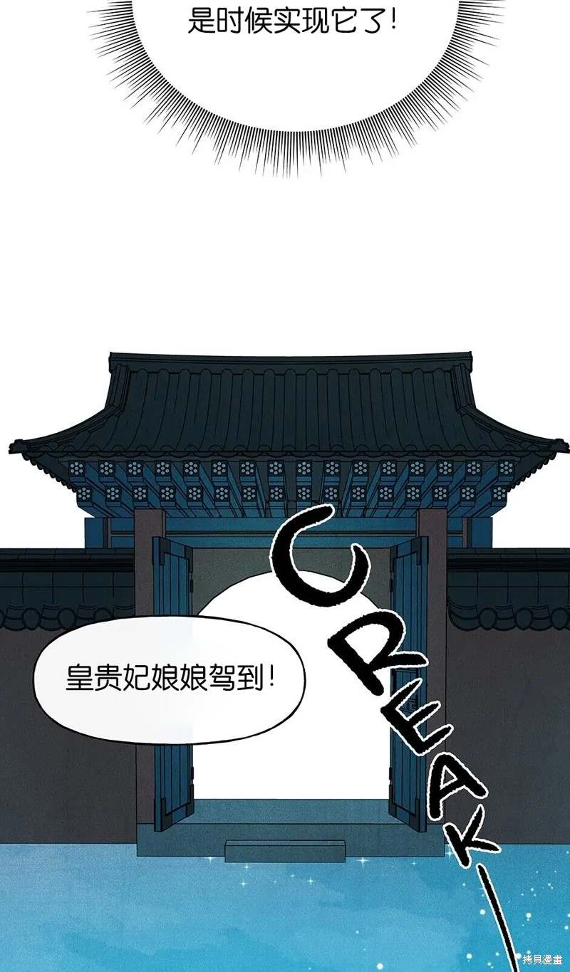 第26话95
