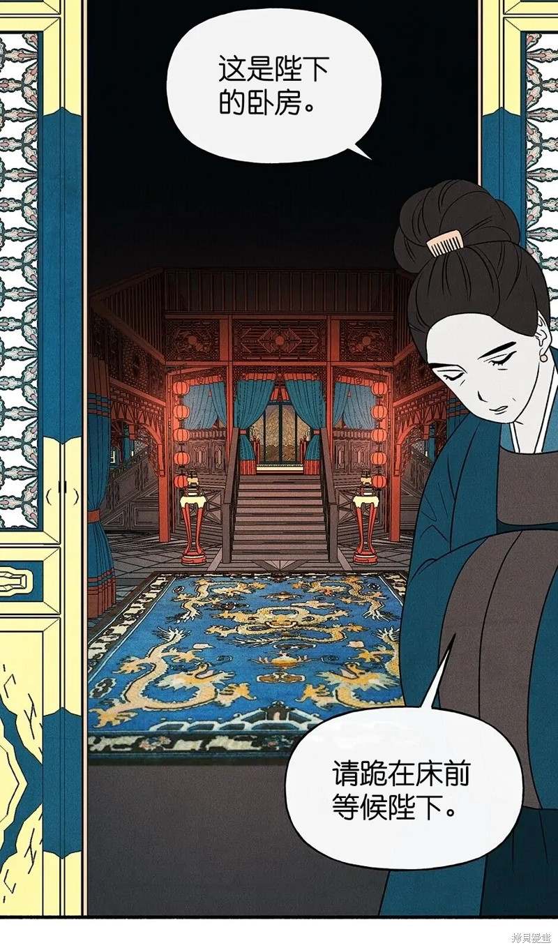 第27话17