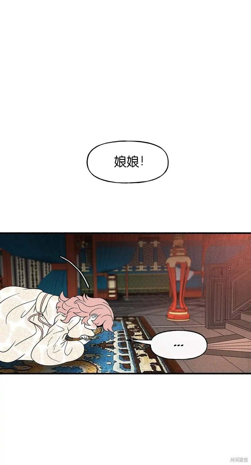 第27话18