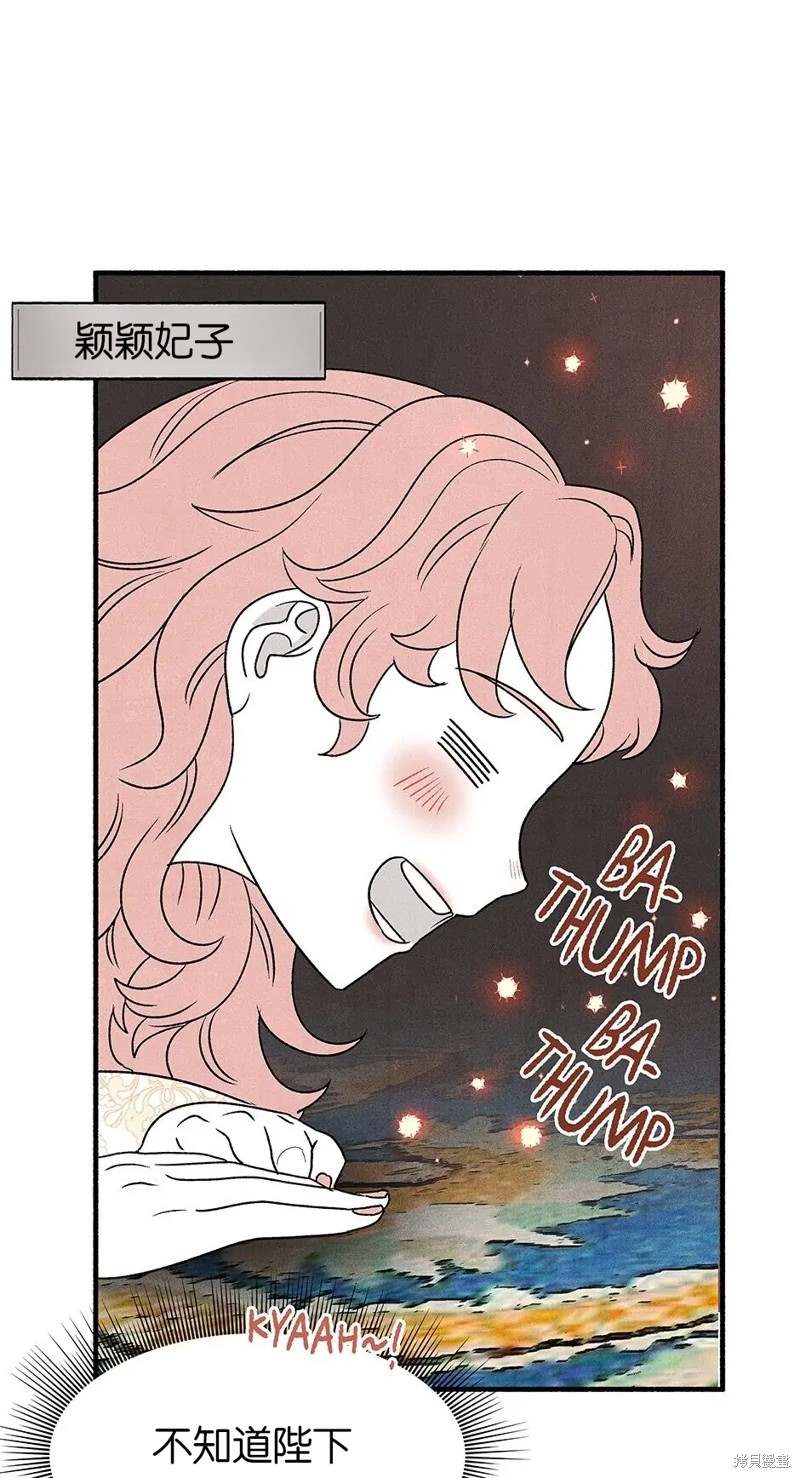 第27话19
