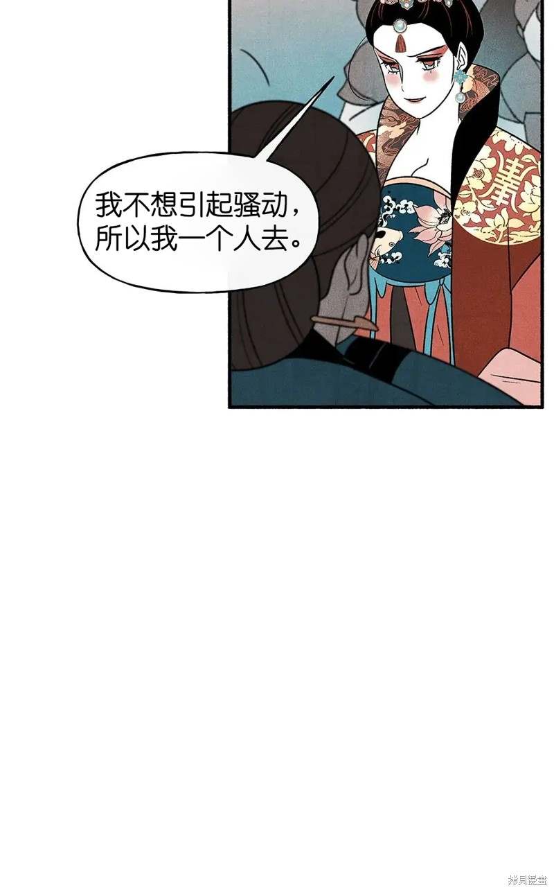 第27话2