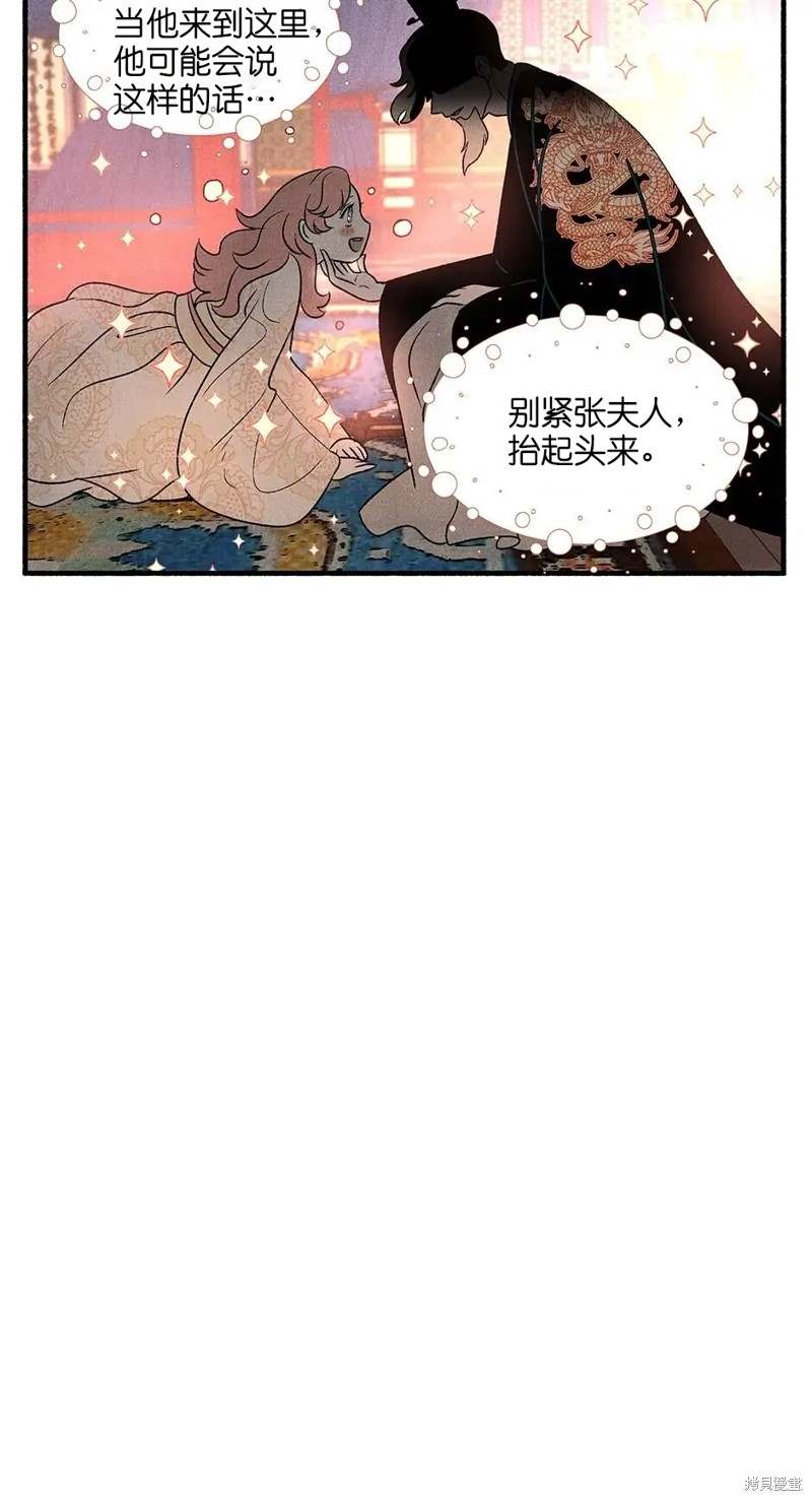 第27话21