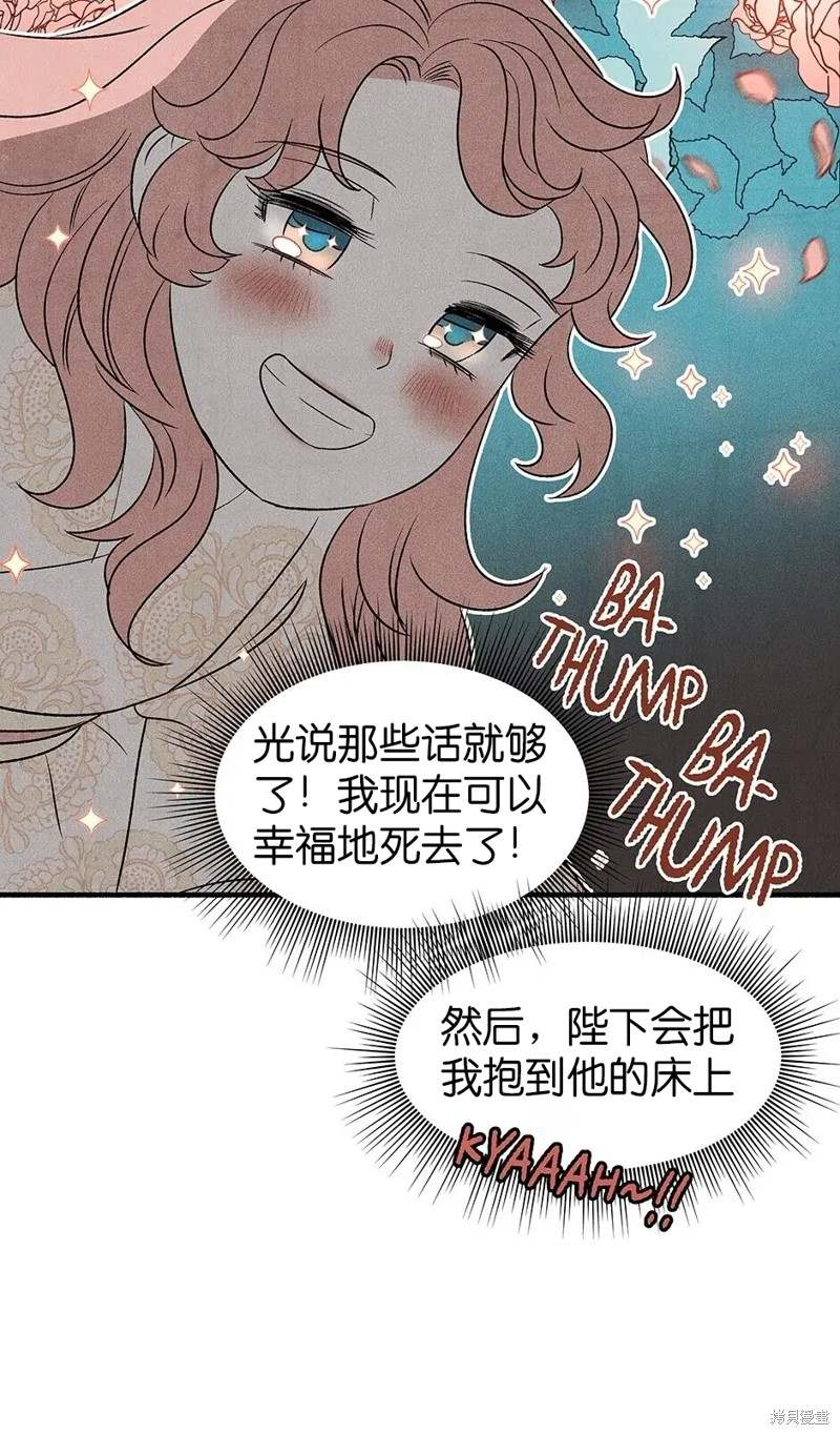 第27话23