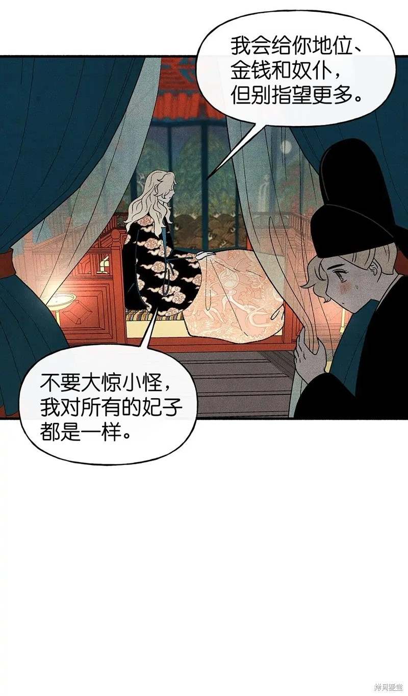 第27话29