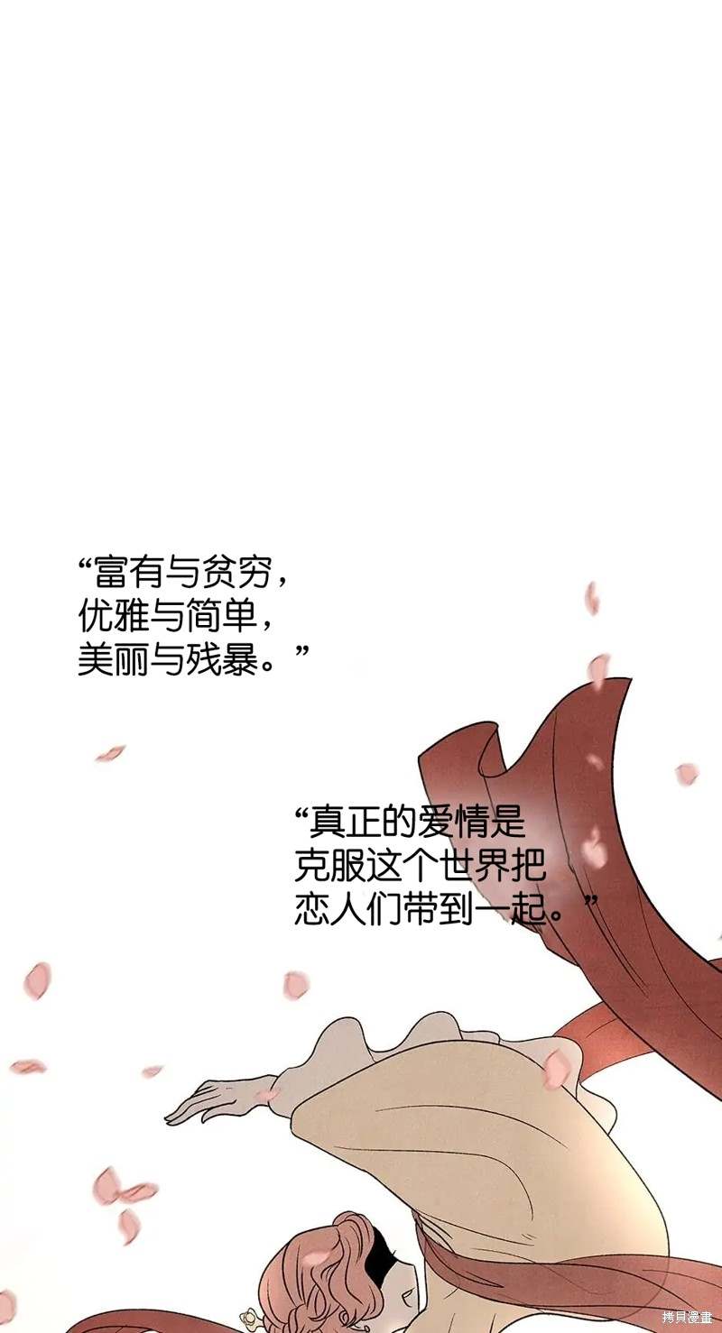 第27话37