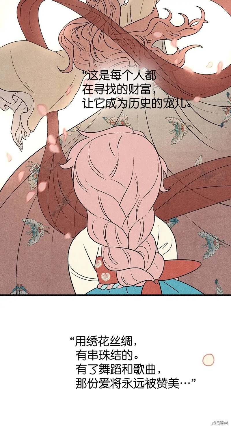 第27话38
