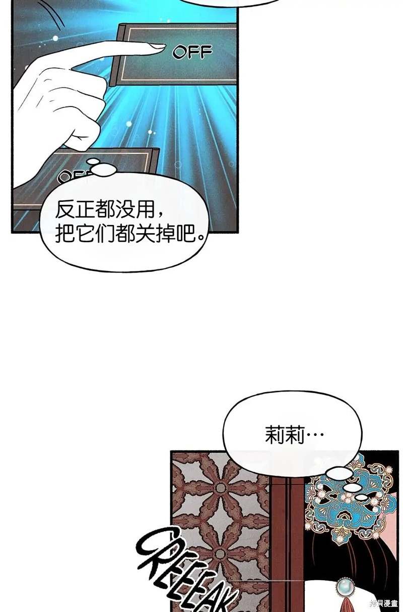 第27话4