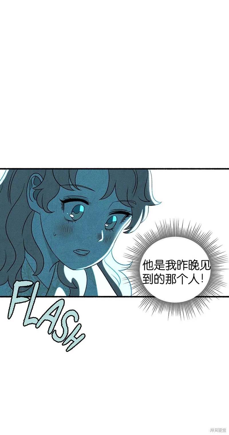 第27话54