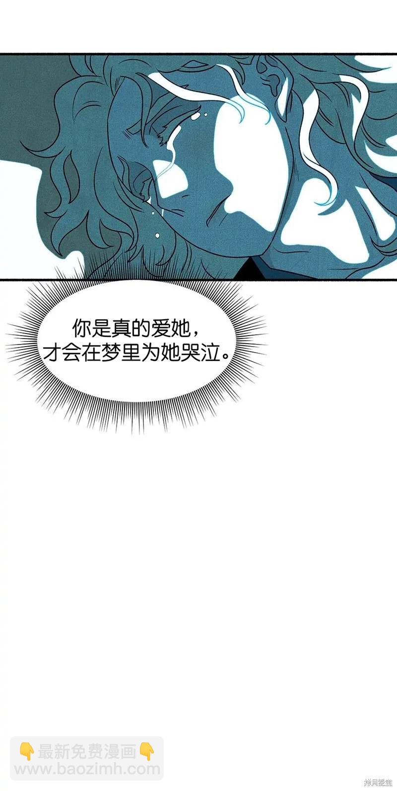 第27话56