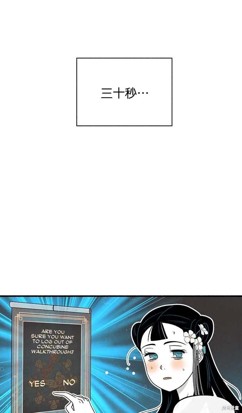 第27话6