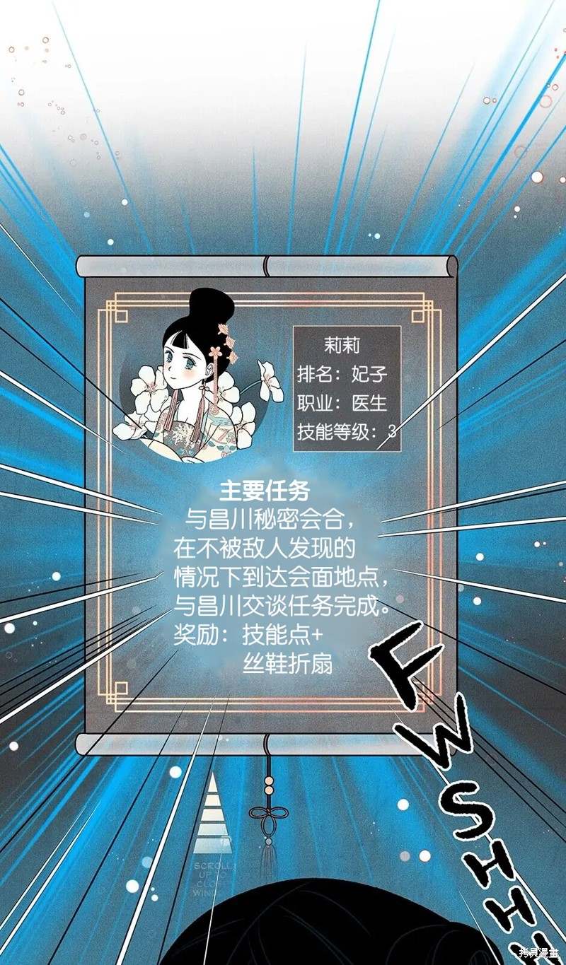 第27话64
