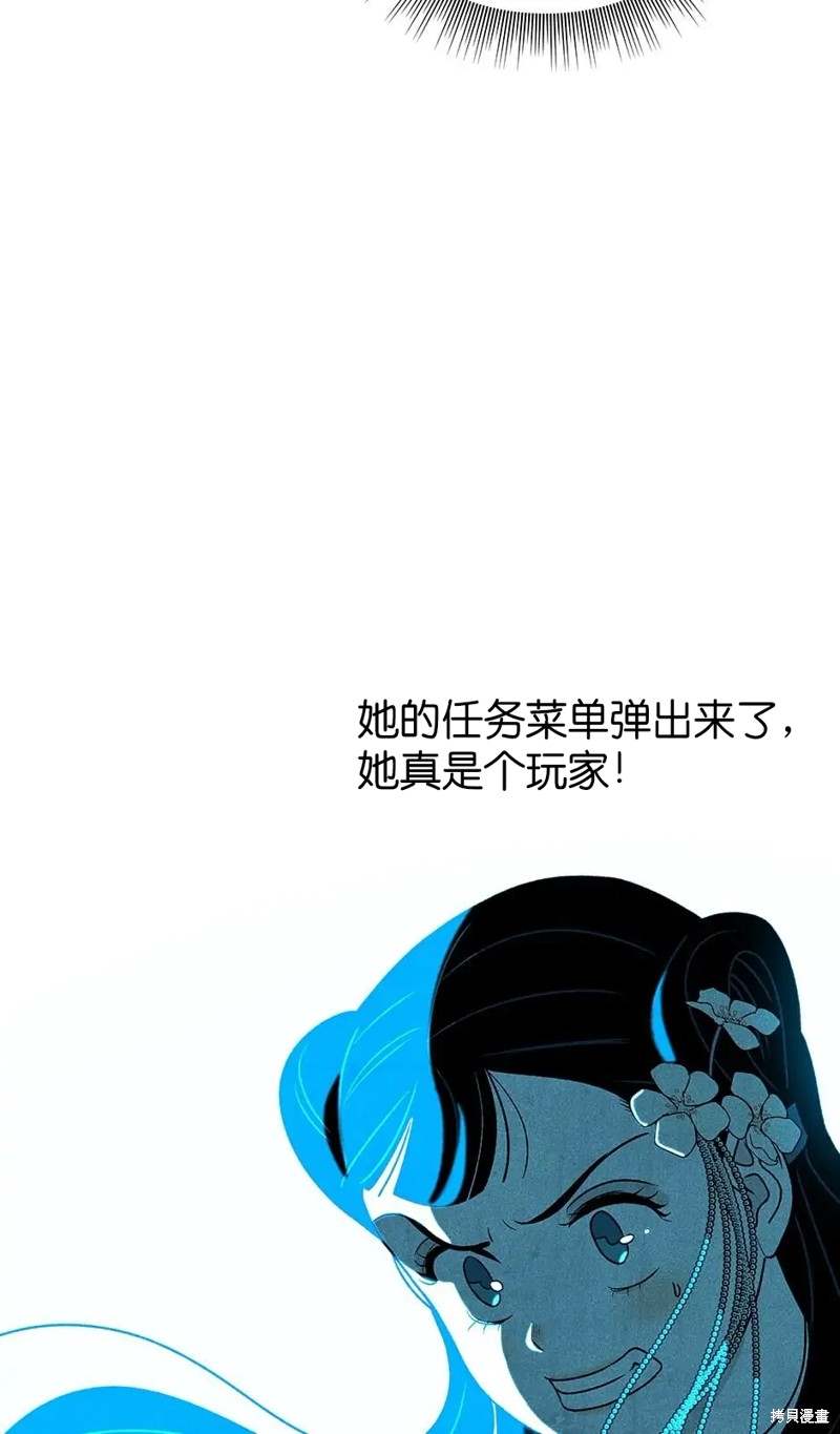 第27话68