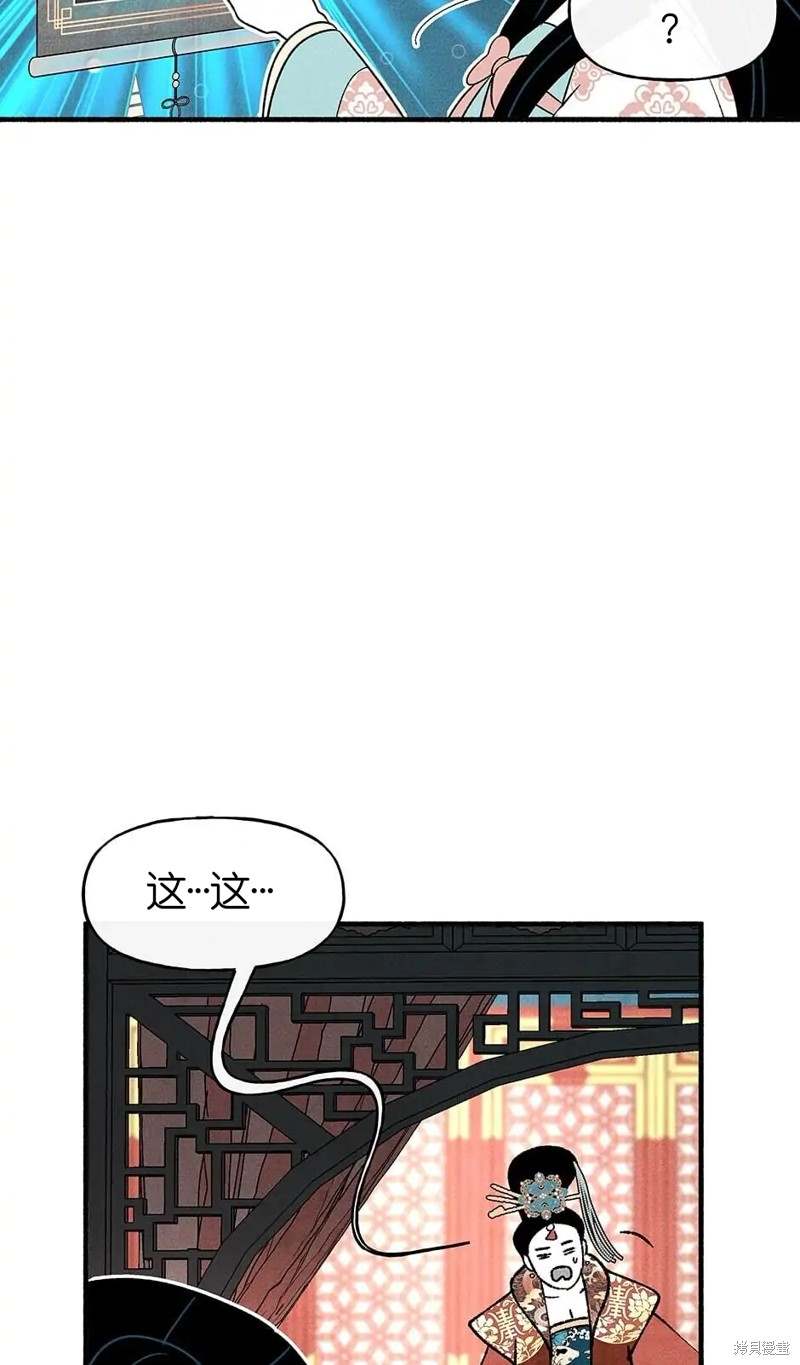 第27话7