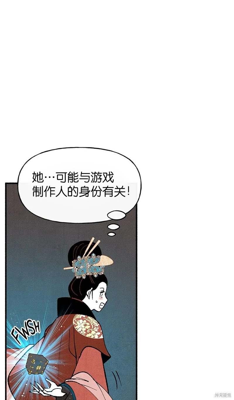 第27话71