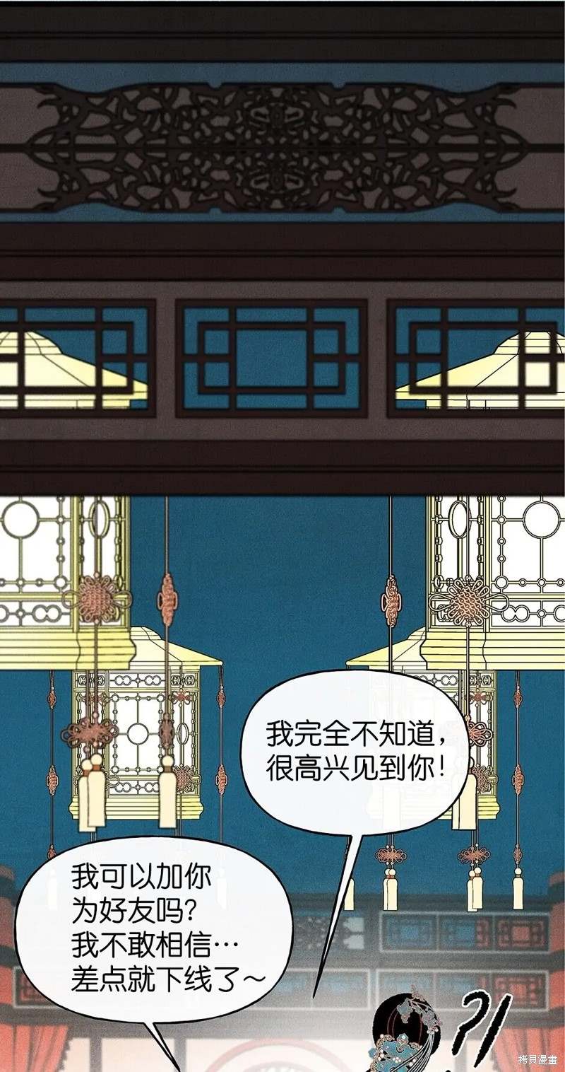 第27话75