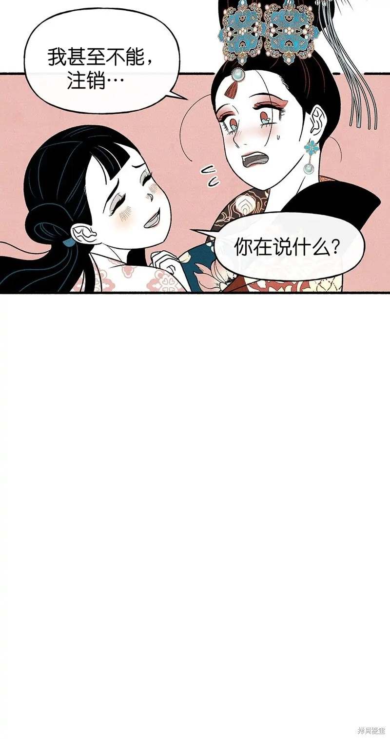 第27话77