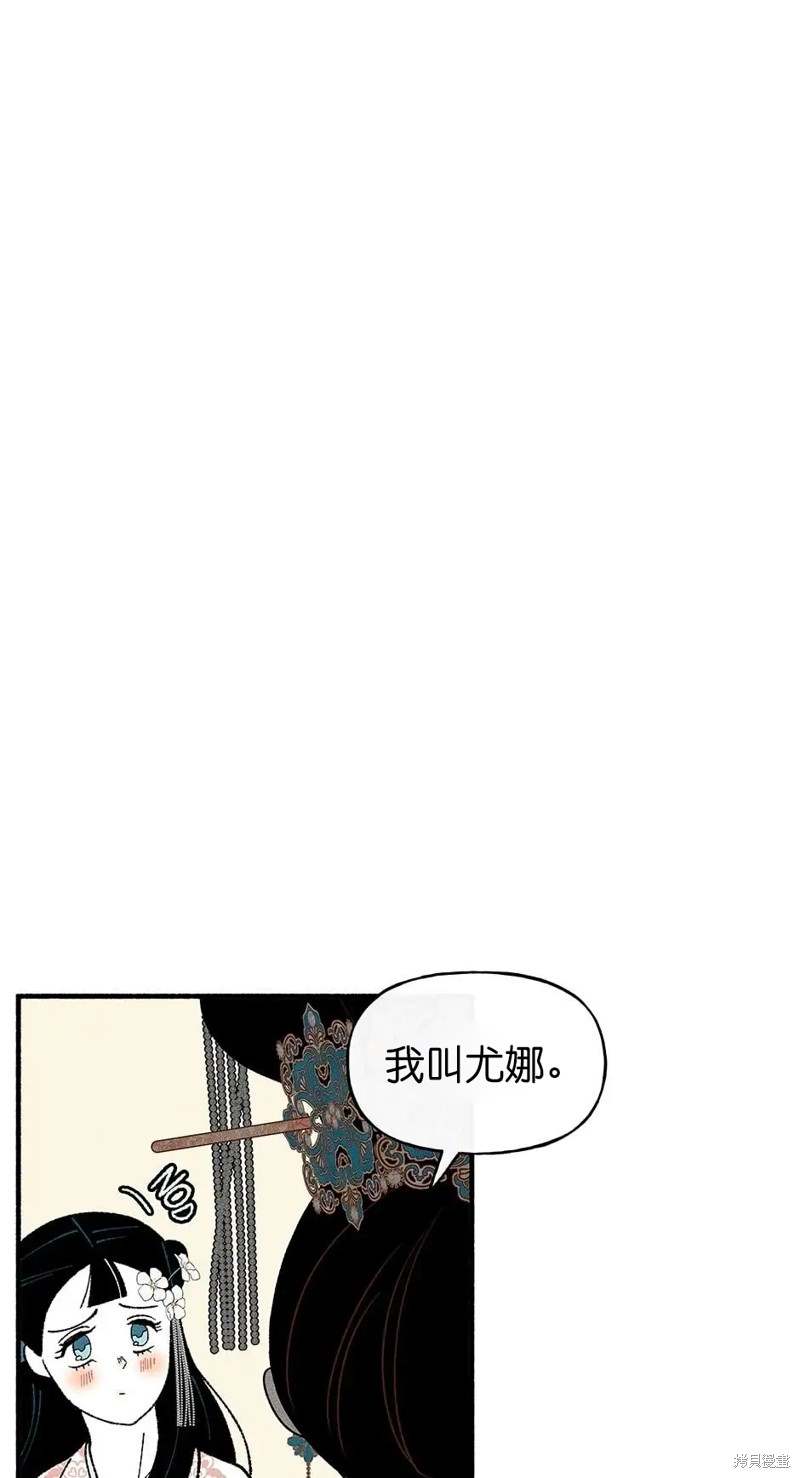 第27话80