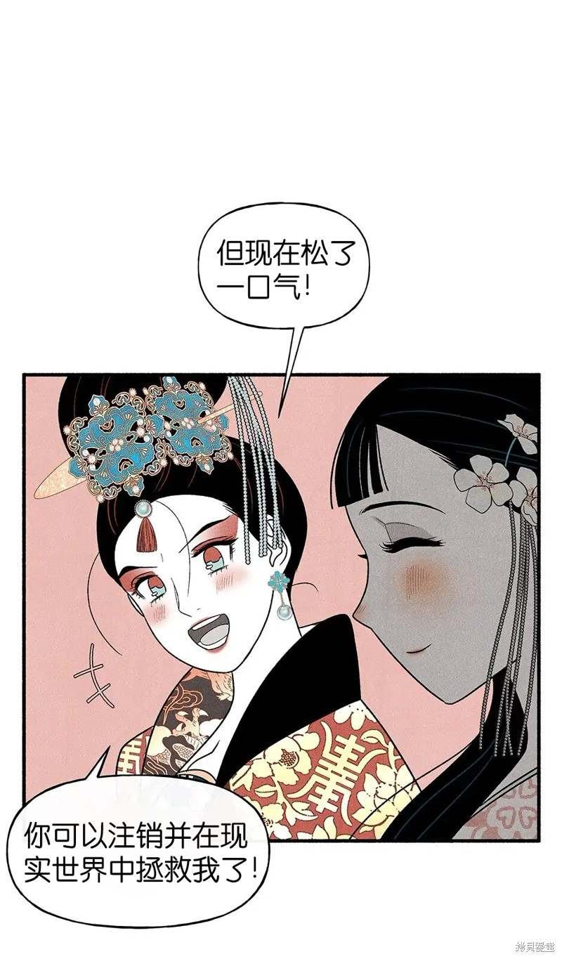 第27话84