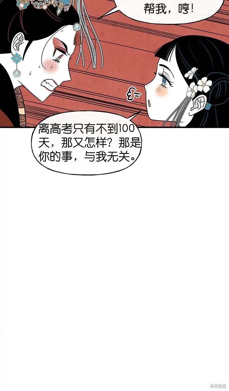 第28话10