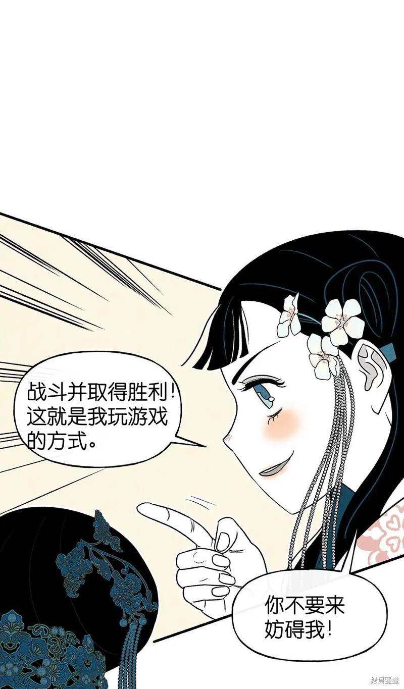 第28话11