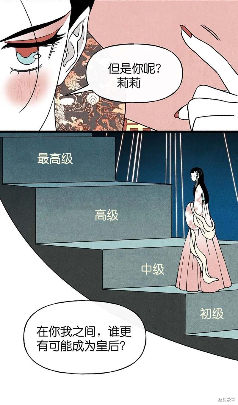 第28话14