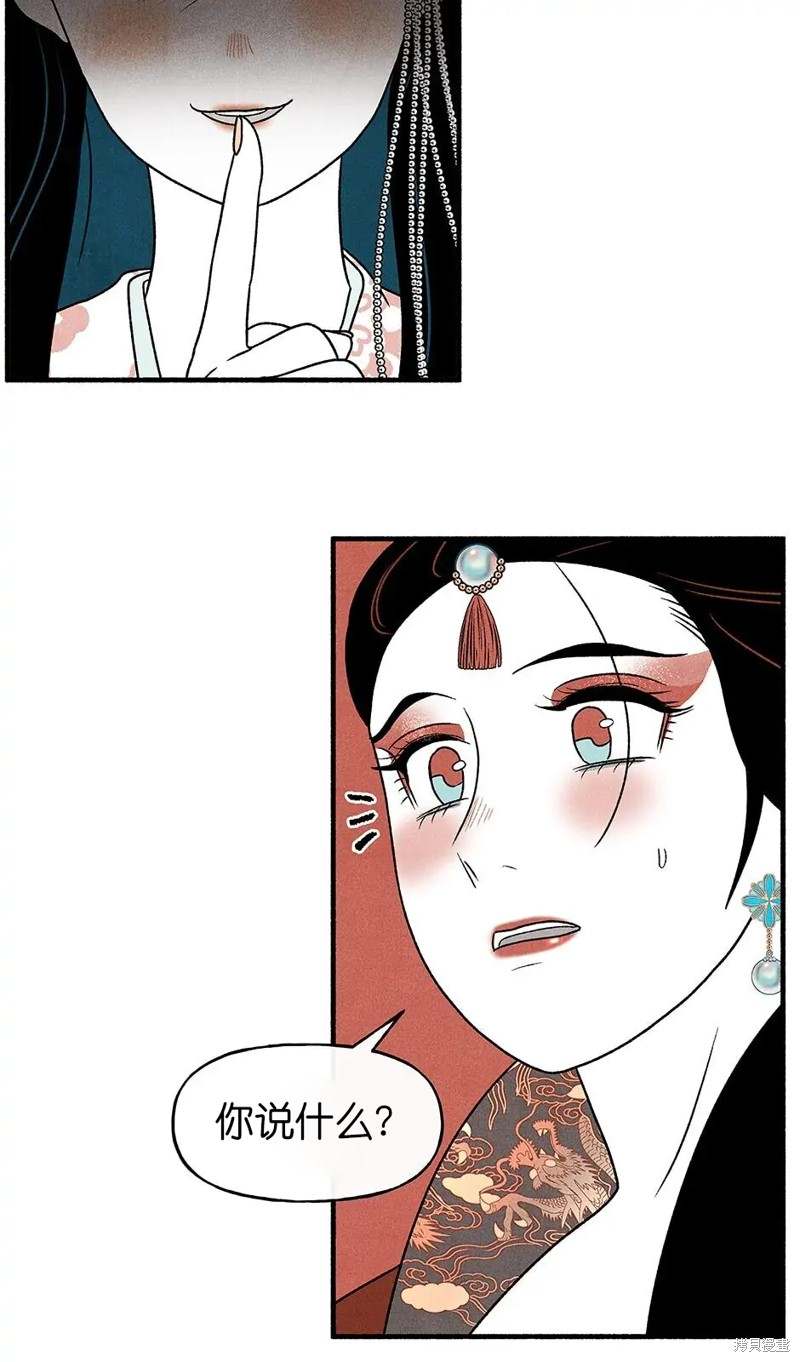 第28话18