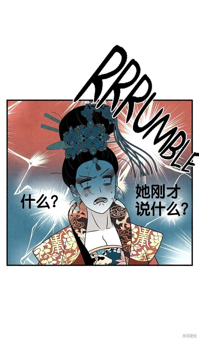 第28话2