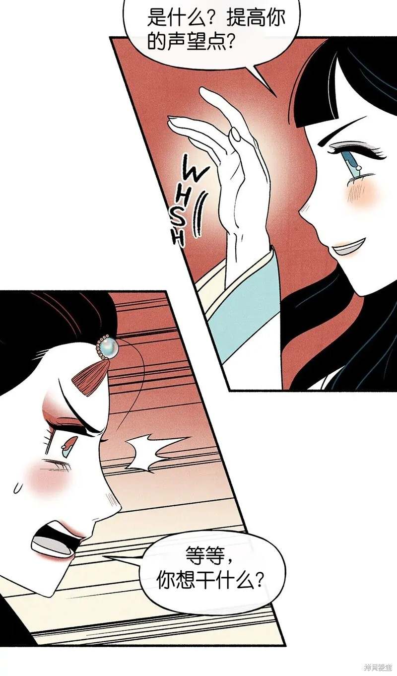 第28话22