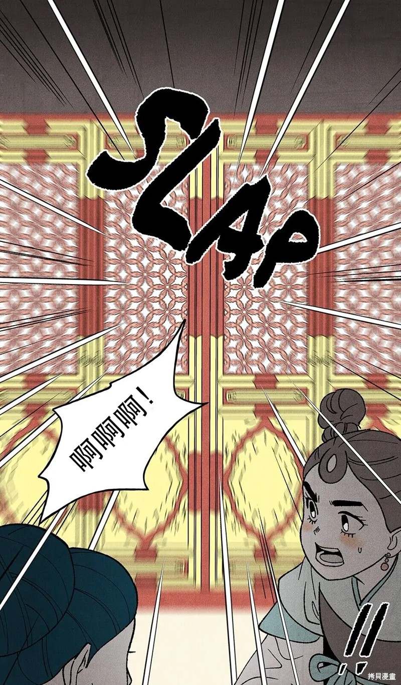 第28话24