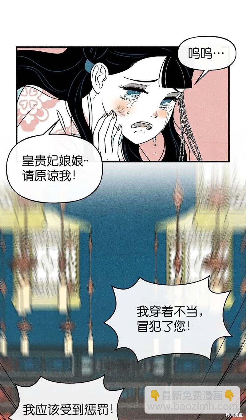 第28话27