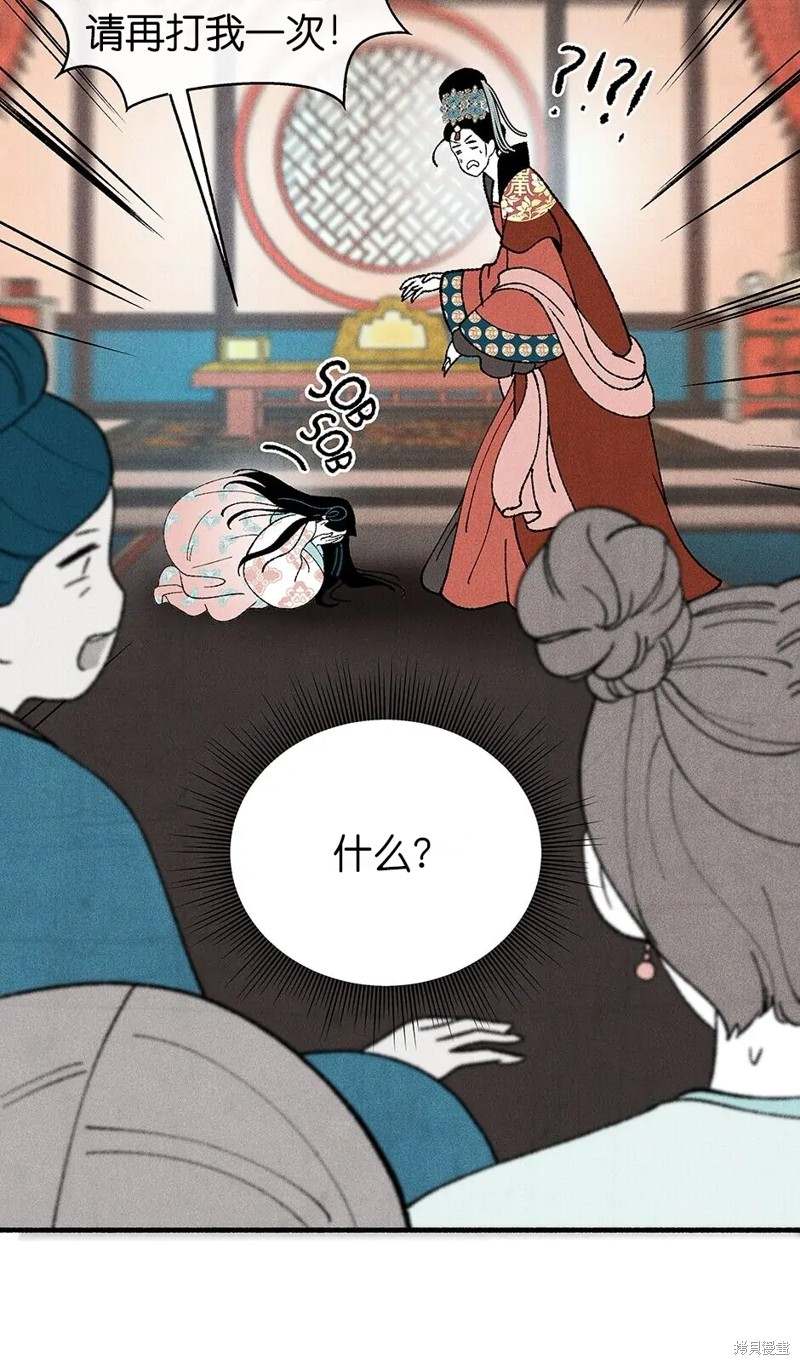 第28话28