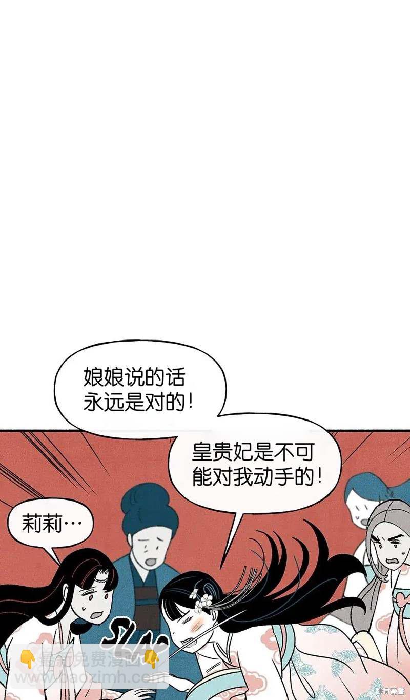 第28话31