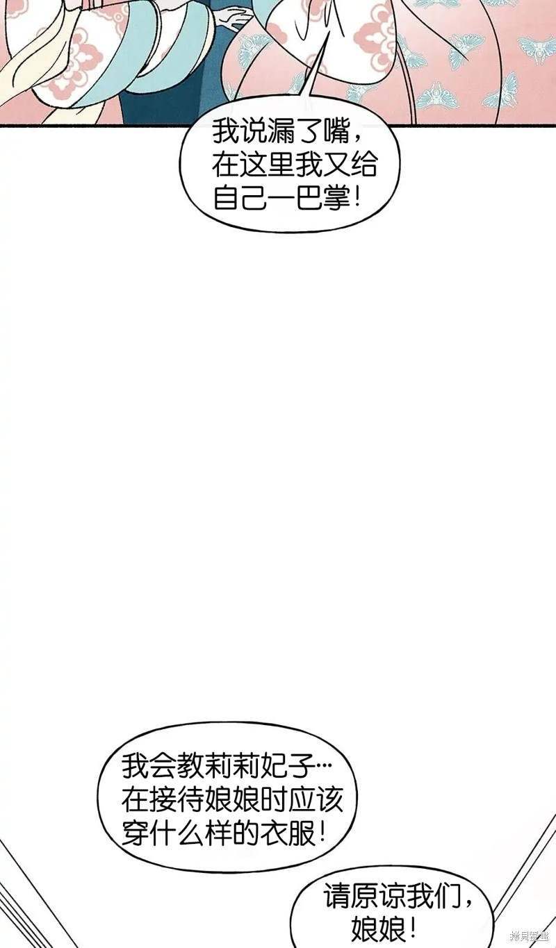 第28话32