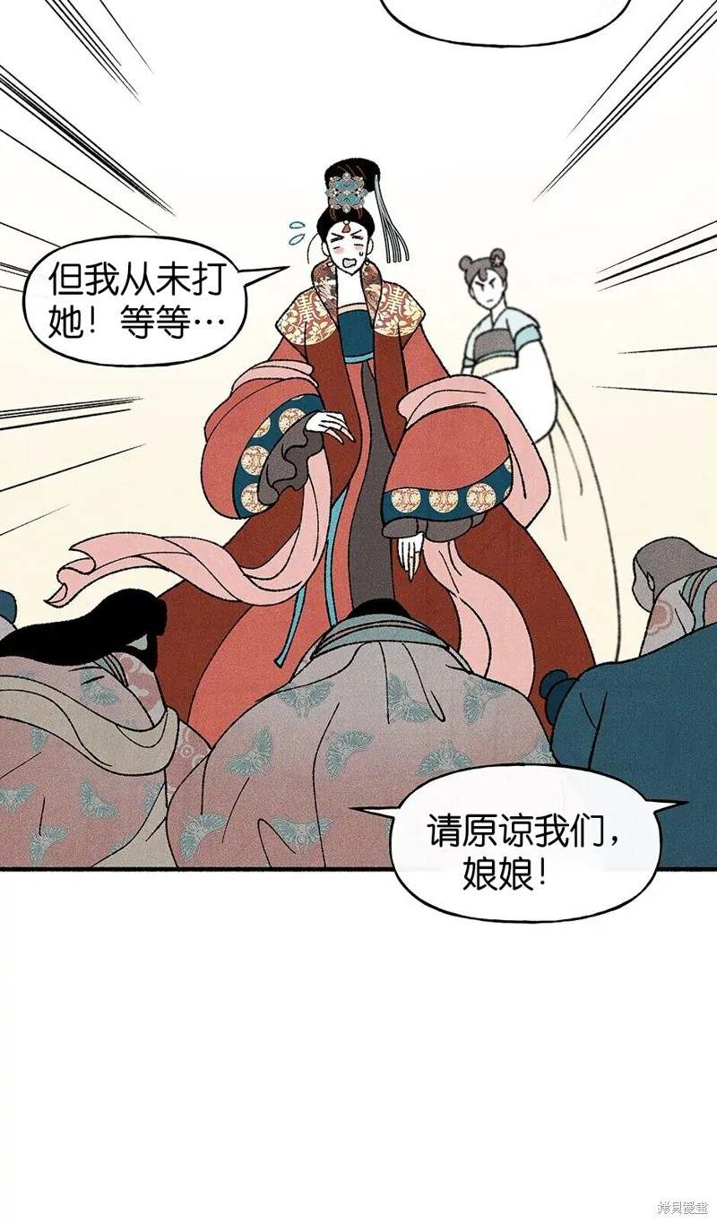 第28话33