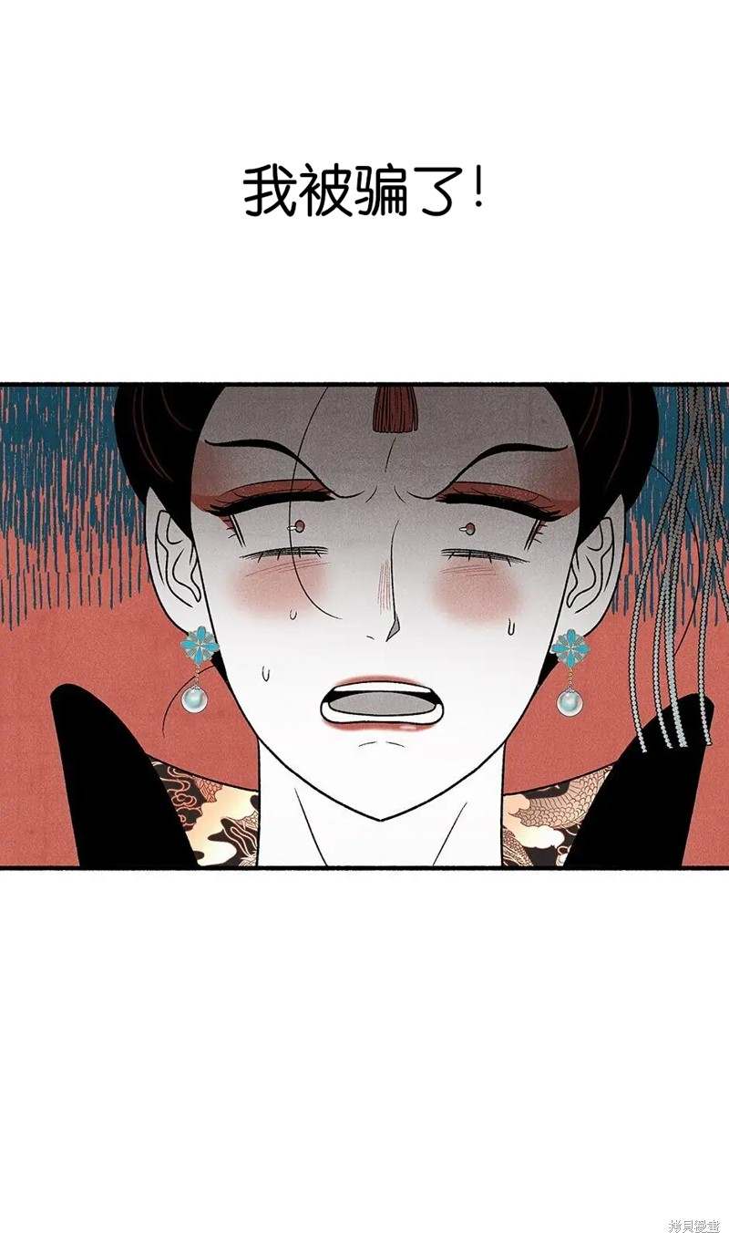 第28话34