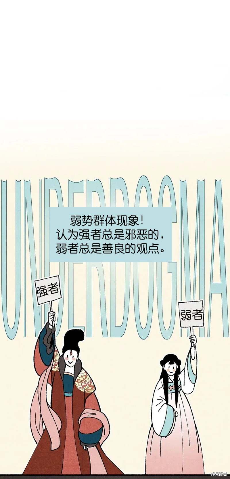 第28话35