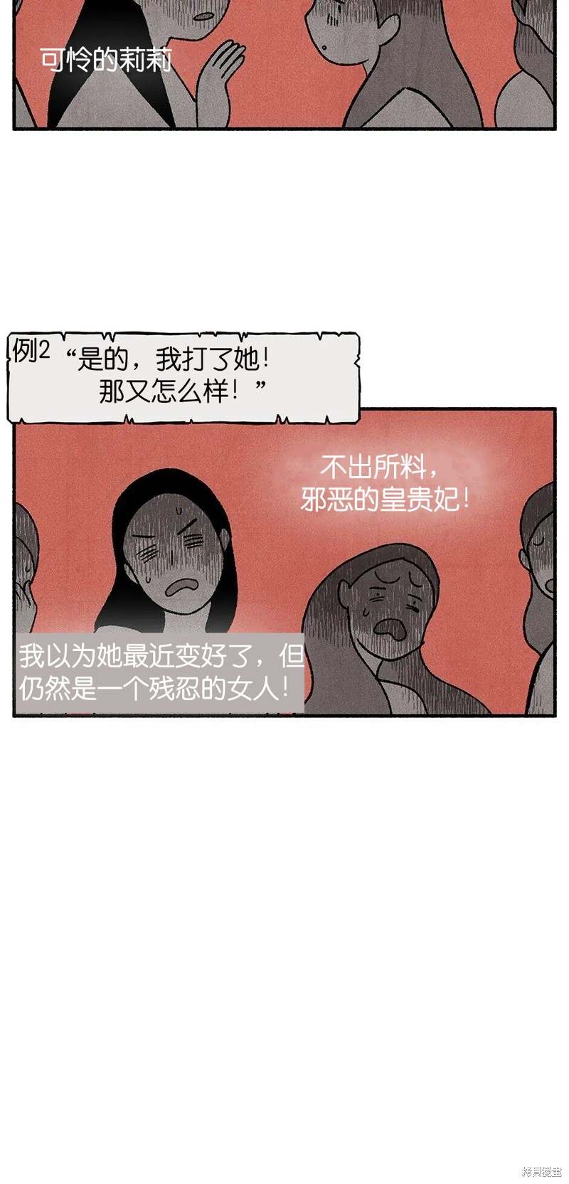 第28话37